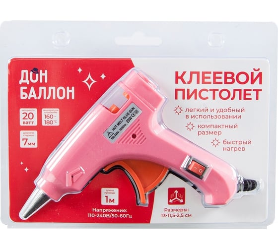 Клеевой низкотемпературный пистолет Дон Баллон 110-240 в, 20 вт, для D 7 мм, 13x11,5x2,5 см, розовый, 1 шт. 615320 1