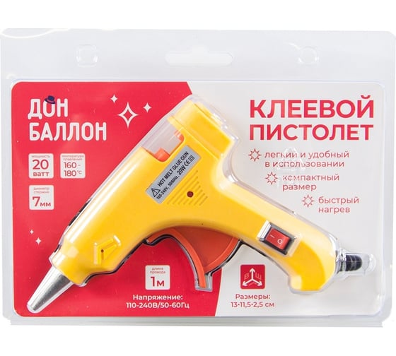 Клеевой низкотемпературный пистолет Дон Баллон 110-240 в, 20 вт, для D 7 мм, 13x11,5x2,5 см, желтый, 1 шт. 615322