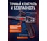 Пистолет для монтажной пены STARTUL Expert SE4058 ЦГ-0250468344 5