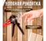 Пистолет для герметика полукорпусной STARTUL Master 310 мл ST4051 ЦБ-0002785403 13