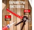 Пистолет для герметика полукорпусной STARTUL Master 310 мл ST4051 ЦБ-0002785403 14