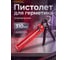 Пистолет для герметика полукорпусной STARTUL Master 310 мл ST4051 ЦБ-0002785403 2