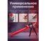 Пистолет для герметика полукорпусной STARTUL Master 310 мл ST4051 ЦБ-0002785403 8