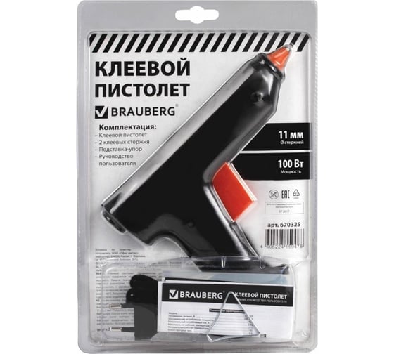 Клеевой пистолет BRAUBERG 670325