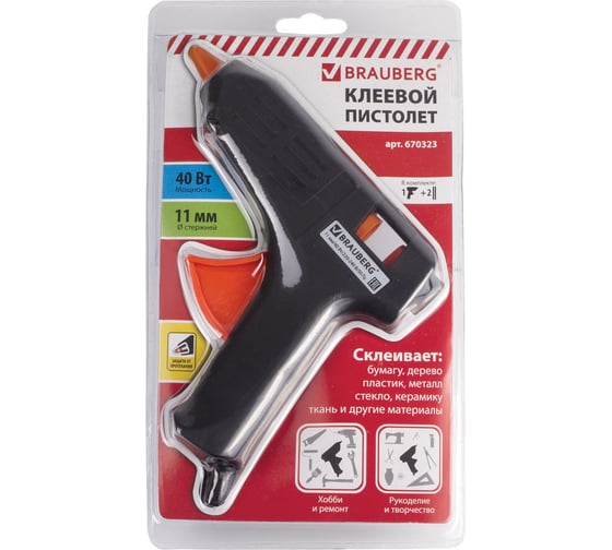 Клеевой пистолет BRAUBERG 670323