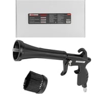 Пневматический пистолет для химчистки а/м Forcekraft fk-203827 56752