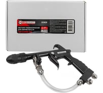 Пневматический пистолет для химчистки а/м Forcekraft fk-203829 56753