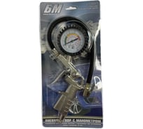 Пистолет для накачки шин БМ с манометром, пневмозатвор 270401