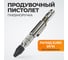 Продувочный пистолет-ручка WIEDERKRAFT WDK-65160 2