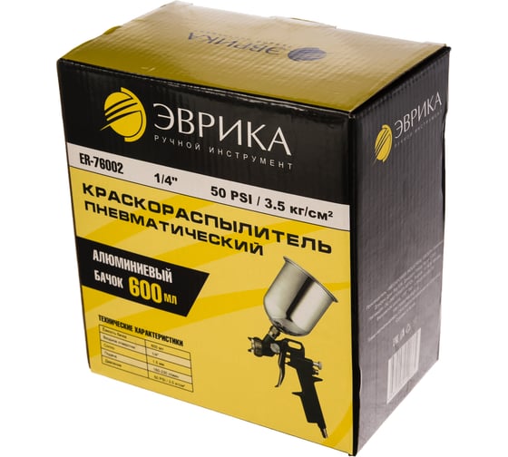 Пневматический краскораспылитель ЭВРИКА ER-76002