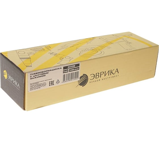 Пневмобормашинка ЭВРИКА ER-81206