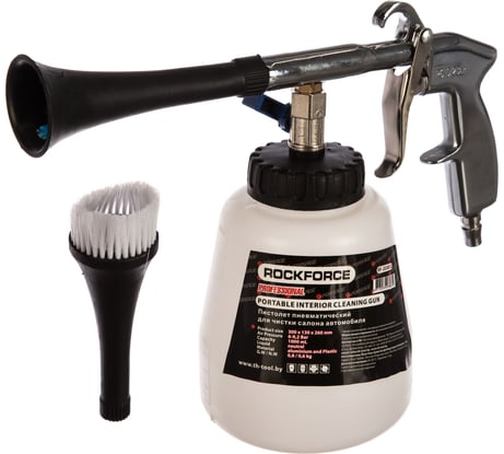 Пневматический пистолет для химчистки ROCKFORCE Tornado RF-203812