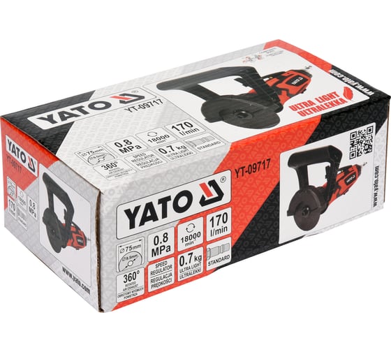Резак пневматический YATO YT-09717