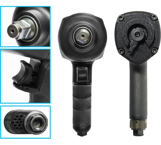 Пневмогайковерт AIST 1/2" 90147109 00-00009389