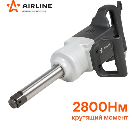 Пневматический ударный гайковерт Airline 1" DR 2800 Нм AT-IW-06