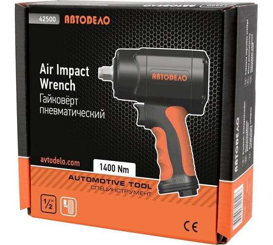 Пневмогайковерт АвтоDело DR1/2 680Нм 42500 13416