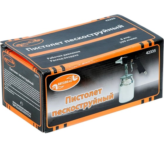 Пескоструйный пистолет с бачком АвтоDело 42335 11234