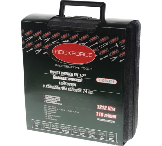 Пневмогайковерт ROCKFORCE с комплектом головок 10-27мм, 13 предметов RF-82542K14