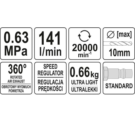 Пневматическая прямая дрель YATO YT-09695