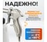 Пистолет-генератор активной пены WIEDERKRAFT WDK-BC20G 4