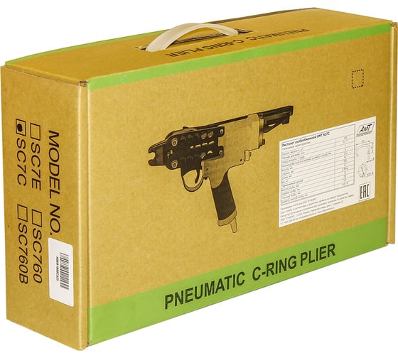 Скобообжимной пистолет AMT C-Ring 4,8 – 8 мм SC7C