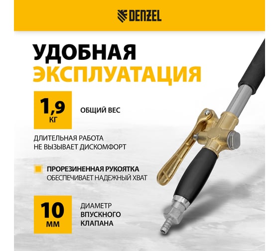 Хоппер-ковш Denzel hb1, 4 л, 350 л/мин 57438