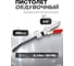 Обдувочный пистолет Forsage F-DK-5C(57798) 2