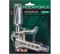 Обдувочный пистолет Rockforce RF-23722(57793) 31280571