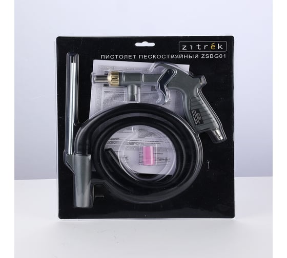 Пескоструйный пистолет Zitrek ZSBG01 018-1093