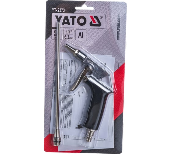 Пистолет для продувки с удлинителем YATO YT-2373