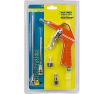 Обдувочный пистолет Partner с комплектом сопел, 3 предмета PA-DG-12-K(7470)