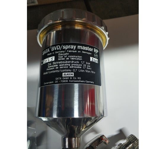 Окрасочный пистолет SATAjet spray master RP, 2.0, 74120