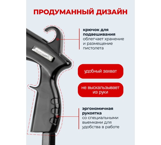 Пистолет пневматический для чистки салона автомобиля Forcekraft с бачком 1л FK-203819(57639)
