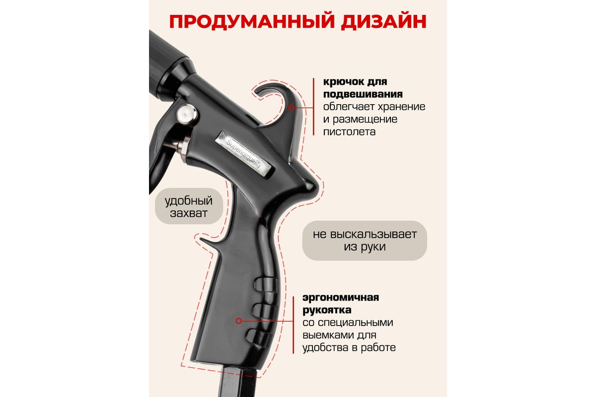 Пистолет пневматический для чистки салона автомобиля Forcekraft  FK-203828(57635) - выгодная цена, отзывы, характеристики, фото - купить в  Москве и РФ