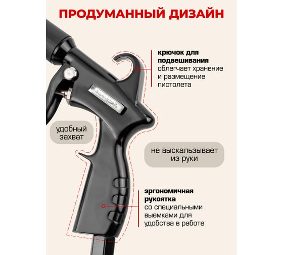 Пистолет пневматический для чистки салона автомобиля Forcekraft FK-203828(57635)