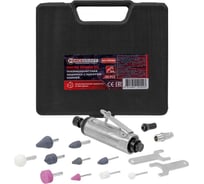 Пневмозачистная машинка Forcekraft с набором камней 16 предметов FK-RT-1206K(57642)