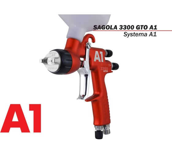 Краскопульт A1 Sagola 3300 1.3 tech logo 10141567
