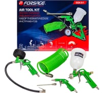 Краскораспылитель Forsage H-827-2V c верхним пластиковым бачком 600мл в комплекте с аксессуарами, набор 5 предметов F-SGK-51(58004)
