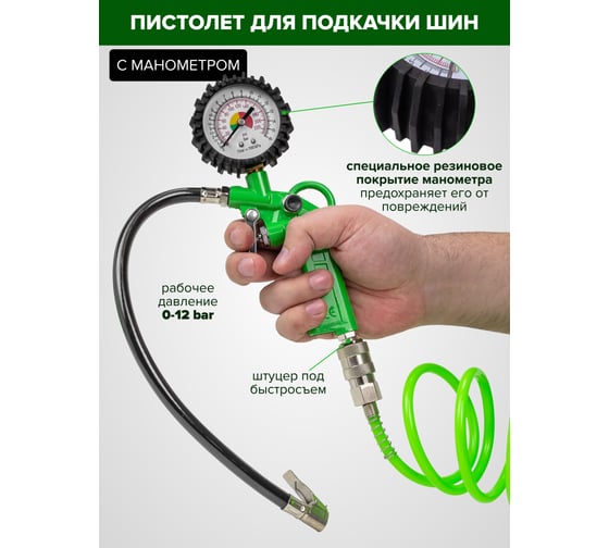 Краскораспылитель Forsage H-827-2V c верхним пластиковым бачком,  600мл в комплекте с аксессуарами набор 5 предметов F-SGK-5(58003)