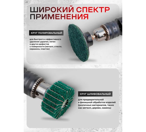 Пневмодрель с комлектом аксессуаров Rockforce RF-SM-710(52021)
