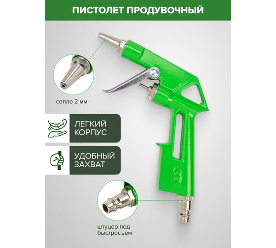 Краскораспылитель Rockforce H-827-2V c верхним пластиковым бачком 600мл в комплекте с аксессуарами, набор 5пр RF-SGK-5(58013)