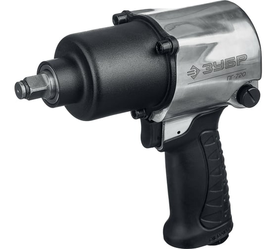 Ударный пневматический гайковерт ЗУБР ПГ-720 1/2", 720 Нм 64260 1