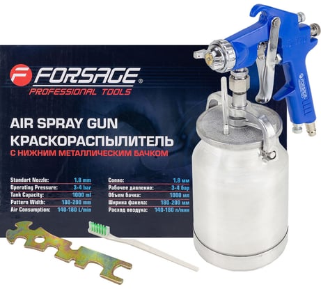 Краскораспылитель Forsage с нижним металлическим бачком (бачок 1000мл, сопло 1,8 мм) F-S-770S(58676)