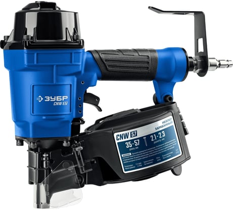 Пневматический нейлер для барабанных гвоздей ЗУБР Профессионал CNW-57 31910