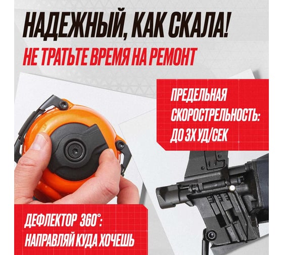 Пневматический барабанный пистолет Hybest CRN45F HBCRN45F