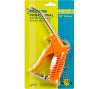 Обдувочный пистолет Partner 100 мм, 1/4 PA-ABG-03(1651)