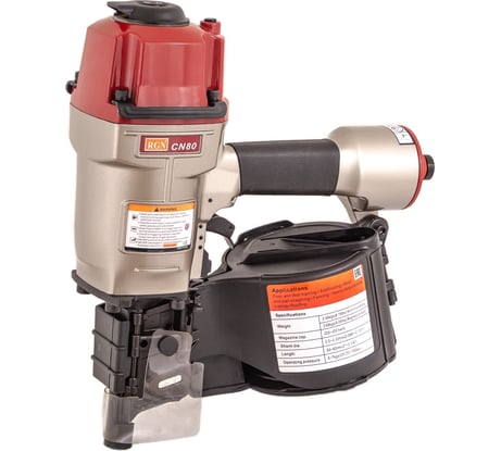 Гвоздезабивной пневмоинструмент RGN CN80R