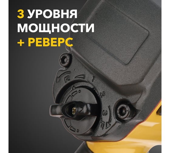 Пневматический ударный гайковерт KRANZ 1/2, 1490 Нм KR-80-0704