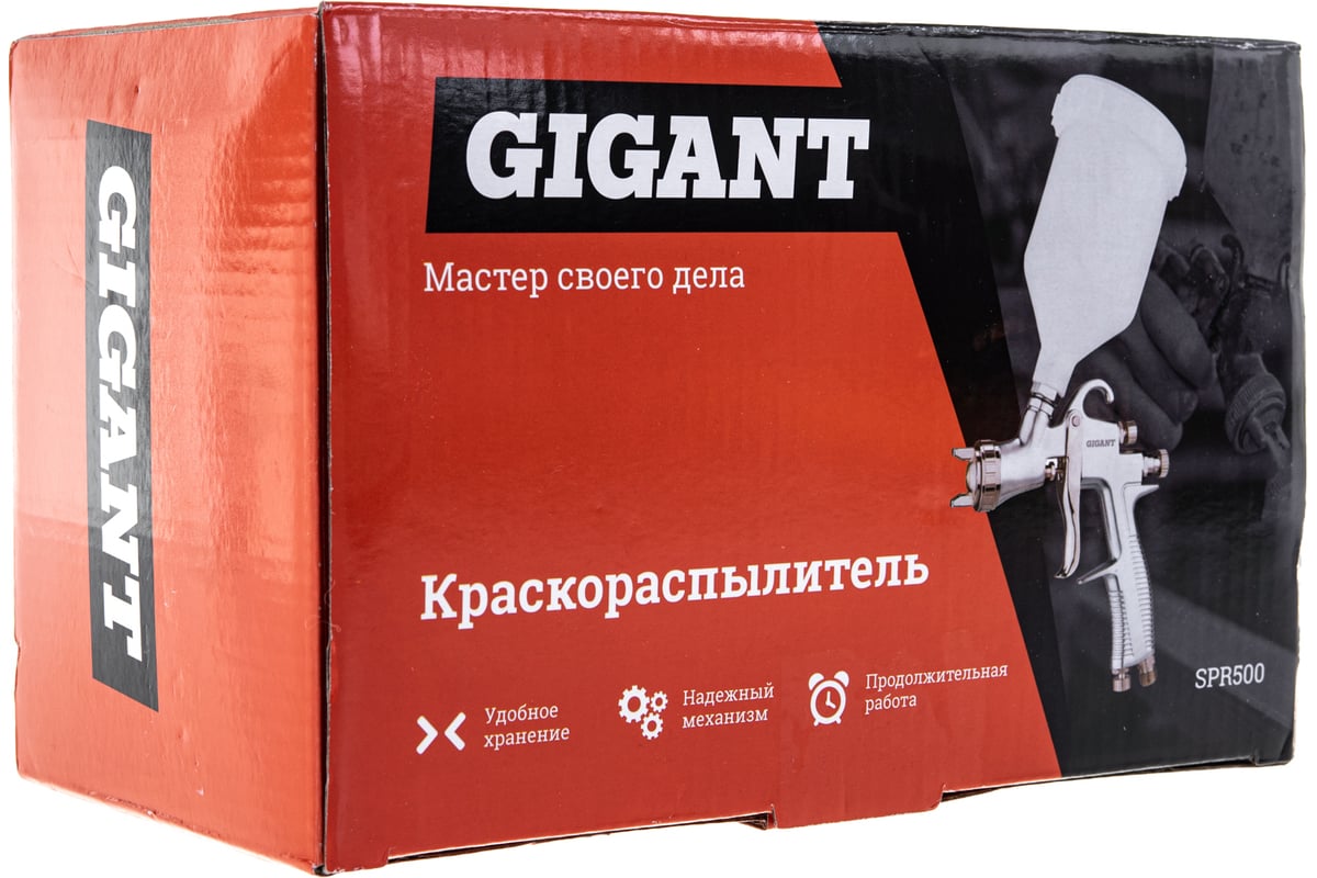 Краскораспылитель (сопло 1,3 мм; бачок 0,6 л, LVLP) Gigant SPR500 ...