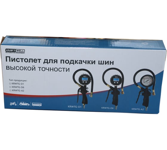 Пистолет для подкачки шин KraftWell с цифровым манометром KRWTG-D6